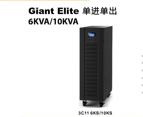 工频机 单单 6KVA/10KVA